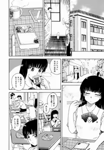 Page 34 of ♭38℃ Loveberry Twins (decensored) - preview thumbnail