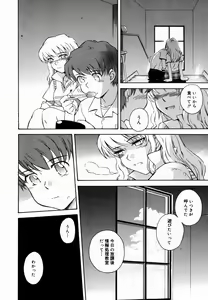 Page 56 of ♭38℃ Loveberry Twins (decensored) - preview thumbnail