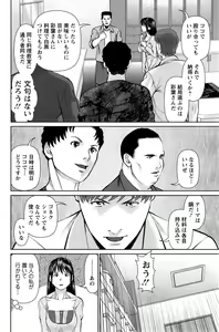 Page 108 of Action Pizazz DX 2015-02 - preview thumbnail