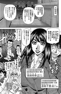 Page 131 of Action Pizazz DX 2015-02 - preview thumbnail
