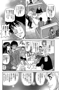 Page 134 of Action Pizazz DX 2015-02 - preview thumbnail