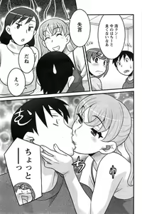 Page 155 of Action Pizazz DX 2015-02 - preview thumbnail