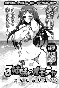 Page 169 of Action Pizazz DX 2015-02 - preview thumbnail