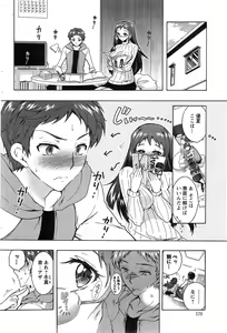 Page 170 of Action Pizazz DX 2015-02 - preview thumbnail