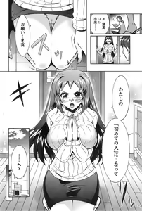Page 174 of Action Pizazz DX 2015-02 - preview thumbnail