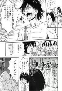 Page 189 of Action Pizazz DX 2015-02 - preview thumbnail