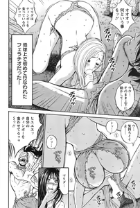 Page 196 of Action Pizazz DX 2015-02 - preview thumbnail