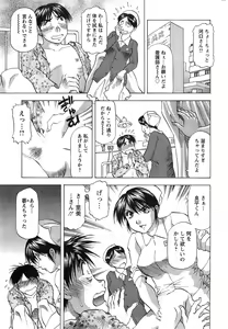 Page 225 of Action Pizazz DX 2015-02 - preview thumbnail