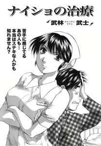 Page 226 of Action Pizazz DX 2015-02 - preview thumbnail