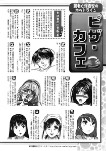 Page 246 of Action Pizazz DX 2015-02 - preview thumbnail