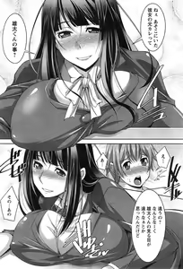 Page 51 of Action Pizazz DX 2015-02 - preview thumbnail