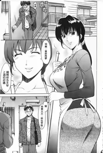 Page 169 of Kateikyoushi ga Ochiru Made | 家庭教師她墮落了為止 - preview thumbnail