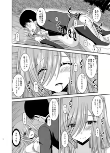 Page 28 of Melon ga Chou Shindou! R9 - preview thumbnail