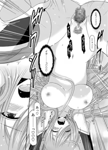 Page 34 of Melon ga Chou Shindou! R9 - preview thumbnail