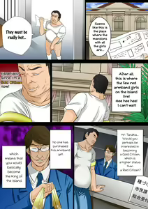 Page 52 of 10-oku Yen Tousen Shita no de, Tanetsuke Shiminken o Kattemita. | I won 1 billion yen, so I bought an Impregnation Citizenship. - preview thumbnail
