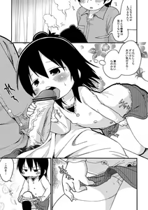 Page 19 of Kamo no Ana! - preview thumbnail