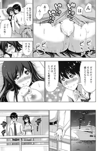 Page 103 of Action Pizazz 2015-03 - preview thumbnail