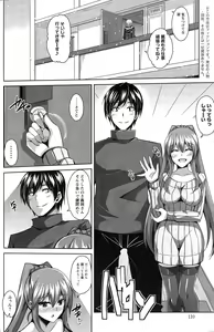 Page 110 of Action Pizazz 2015-03 - preview thumbnail