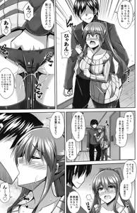 Page 111 of Action Pizazz 2015-03 - preview thumbnail