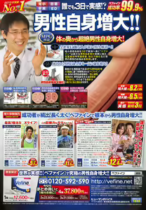 Page 251 of Action Pizazz 2015-03 - preview thumbnail