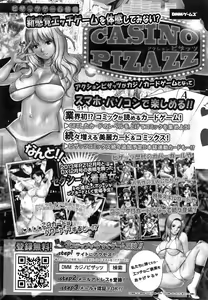 Page 46 of Action Pizazz 2015-03 - preview thumbnail