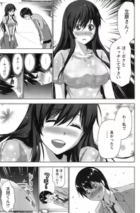 Page 89 of Action Pizazz 2015-03 - preview thumbnail