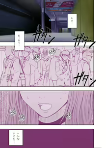 Page 3 of Virgin Tweet ～Ero aka de Tsubuyaita Moso ga Genjitsu ni～ - preview thumbnail