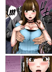 Page 32 of Virgin Tweet ～Ero aka de Tsubuyaita Moso ga Genjitsu ni～ - preview thumbnail