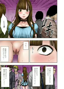 Page 49 of Virgin Tweet ～Ero aka de Tsubuyaita Moso ga Genjitsu ni～ - preview thumbnail