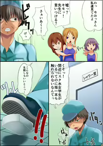 Page 3 of Furyo no Jiko de Shinde Shimatta Ore ha Dare ni mo Sugata ga Mienai Toumei Ningen ni Natte Shimatta - preview thumbnail