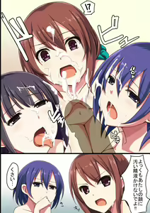 Page 26 of Seikyouiku ga Hajimattara Ore ga Kyuu ni Mote Hajimeta Riyuu - preview thumbnail