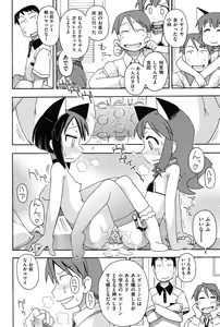 Page 113 of Youshiki Benjo - preview thumbnail