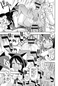 Page 116 of Youshiki Benjo - preview thumbnail