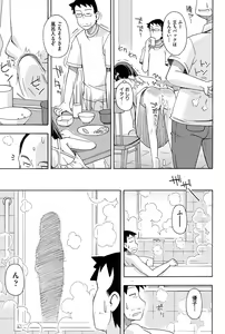 Page 14 of Youshiki Benjo - preview thumbnail