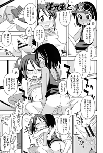Page 176 of Youshiki Benjo - preview thumbnail