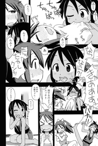 Page 179 of Youshiki Benjo - preview thumbnail