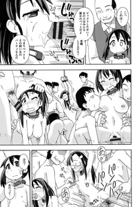 Page 28 of Youshiki Benjo - preview thumbnail