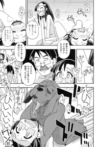 Page 34 of Youshiki Benjo - preview thumbnail