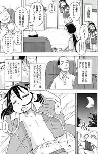 Page 6 of Youshiki Benjo - preview thumbnail