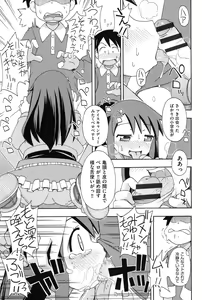 Page 90 of Youshiki Benjo - preview thumbnail