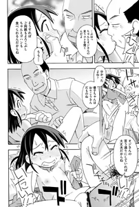 Page 9 of Youshiki Benjo - preview thumbnail