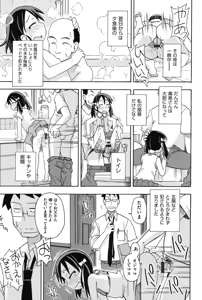 Page 10 of Youshiki Benjo - preview thumbnail