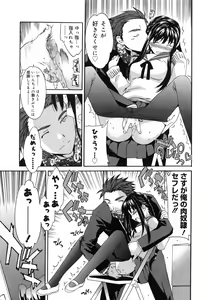 Page 106 of Emotion - preview thumbnail