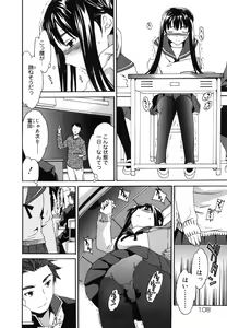 Page 111 of Emotion - preview thumbnail