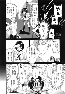 Page 125 of Emotion - preview thumbnail