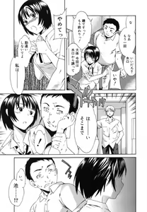 Page 132 of Emotion - preview thumbnail