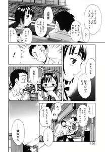 Page 139 of Emotion - preview thumbnail