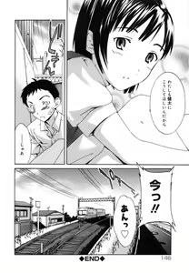 Page 149 of Emotion - preview thumbnail
