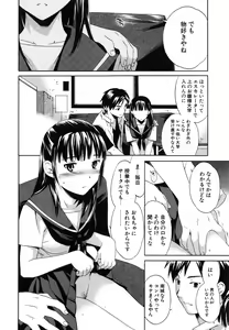 Page 151 of Emotion - preview thumbnail