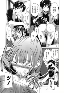 Page 154 of Emotion - preview thumbnail